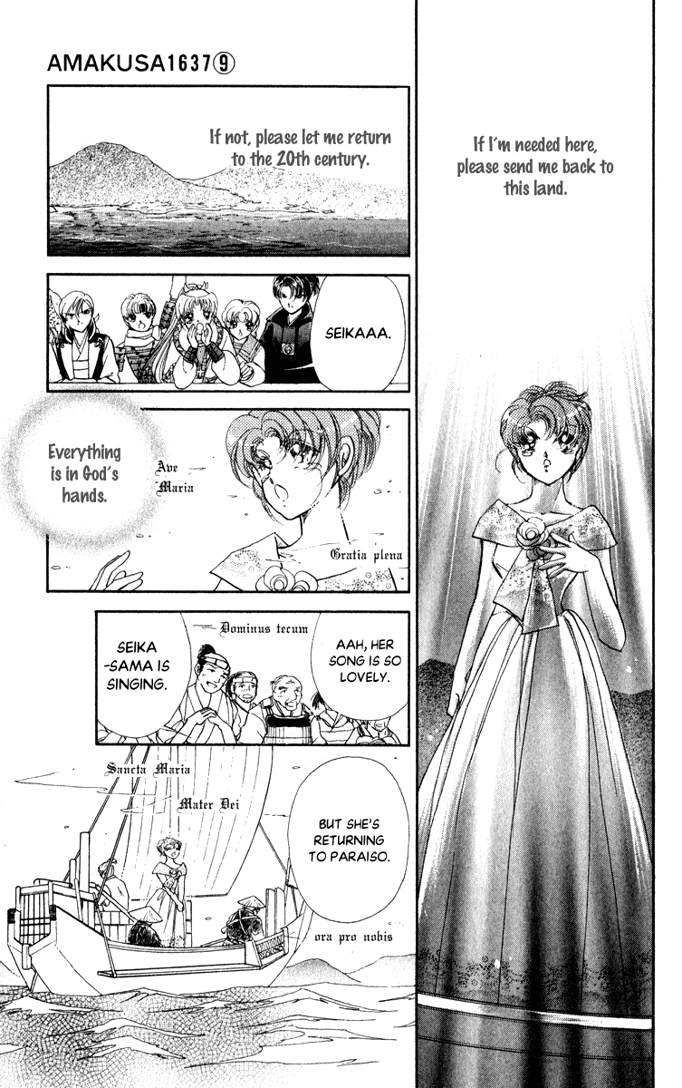 Amakusa 1637 Chapter 40 page 14 - Chapter 40
