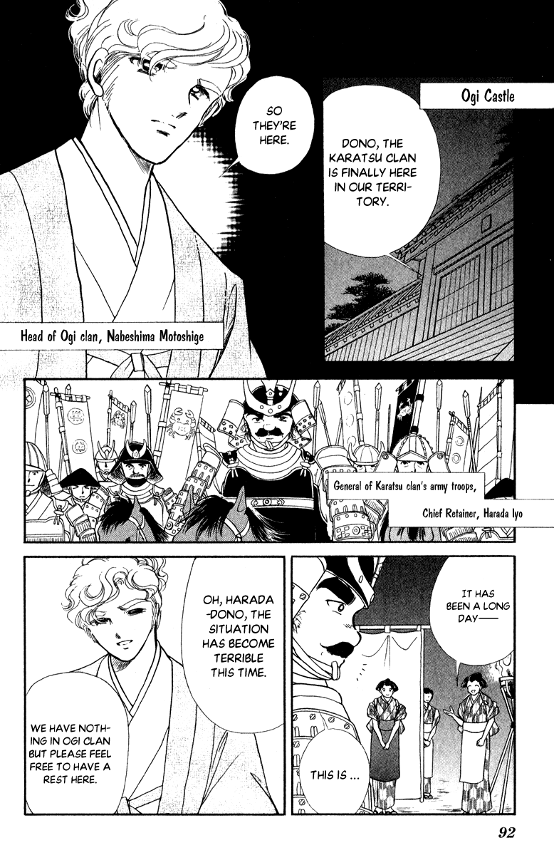 Amakusa 1637 Chapter 40 page 15 - Chapter 40