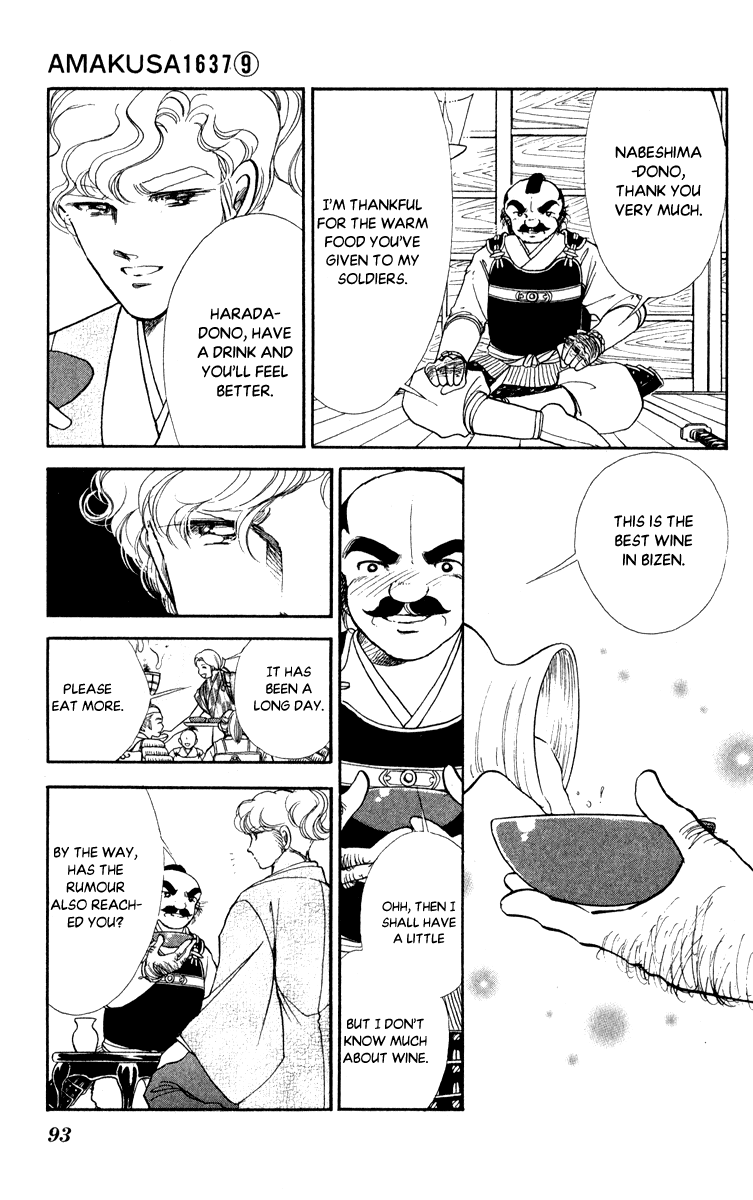 Amakusa 1637 Chapter 40 page 16 - Chapter 40