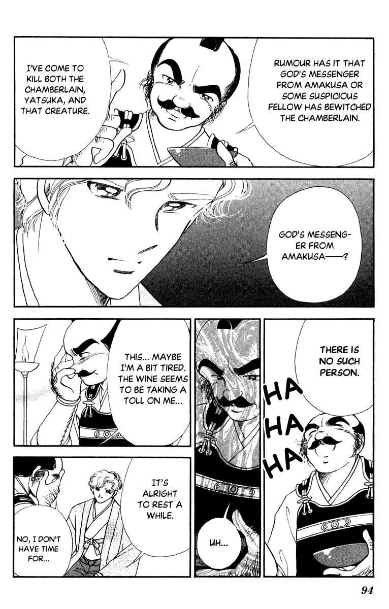 Amakusa 1637 Chapter 40 page 17 - Chapter 40