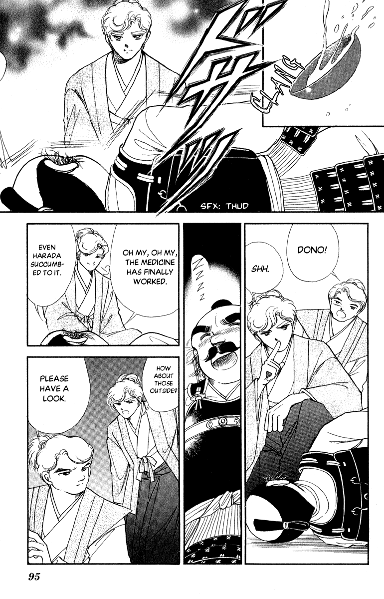 Amakusa 1637 Chapter 40 page 18 - Chapter 40