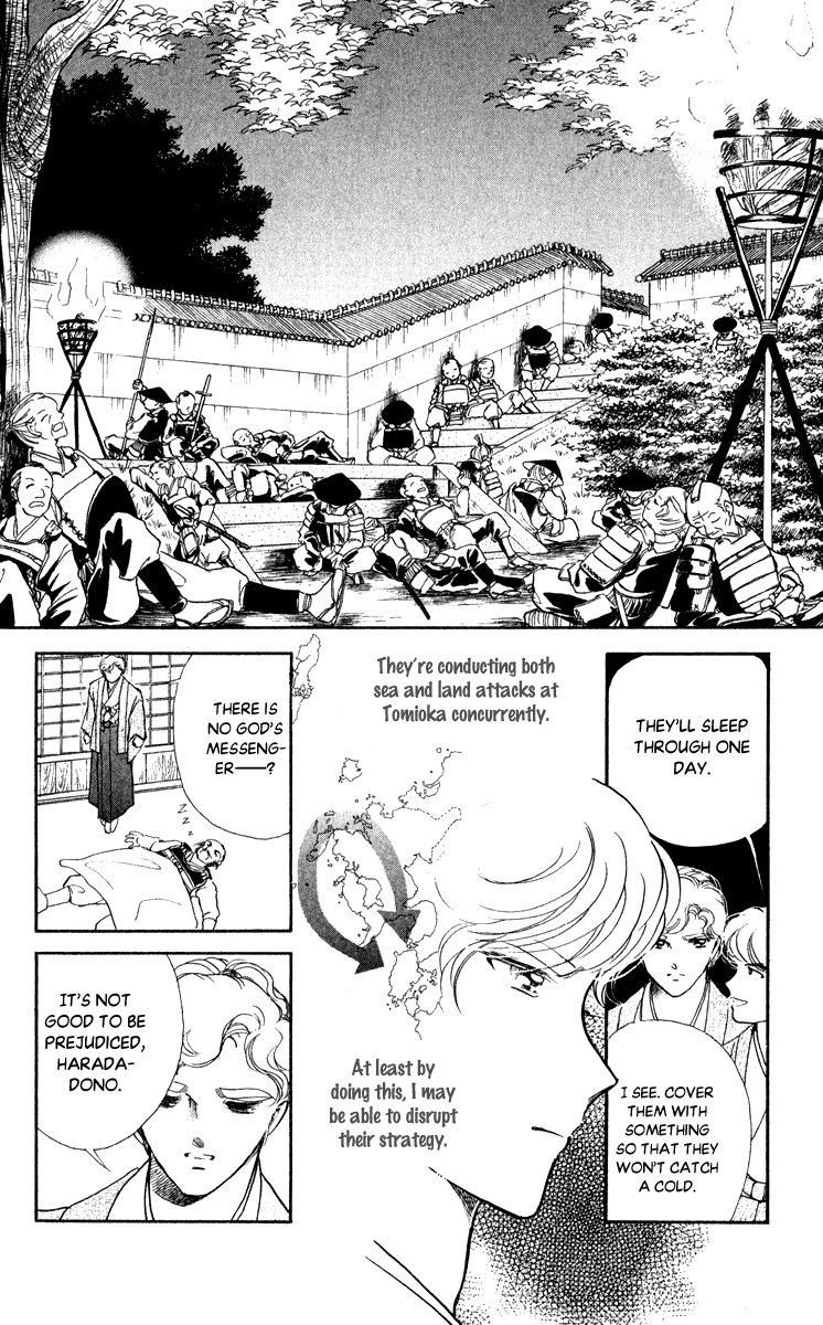 Amakusa 1637 Chapter 40 page 19 - Chapter 40