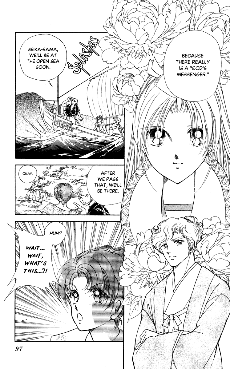 Amakusa 1637 Chapter 40 page 20 - Chapter 40
