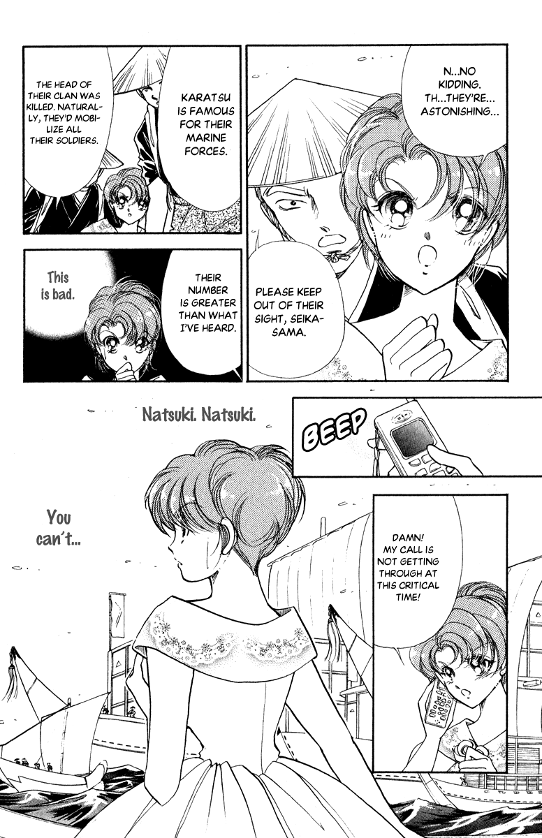 Amakusa 1637 Chapter 40 page 22 - Chapter 40