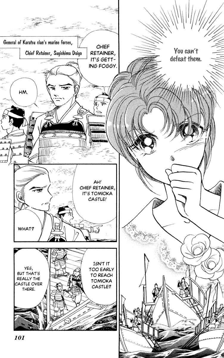 Amakusa 1637 Chapter 40 page 23 - Chapter 40