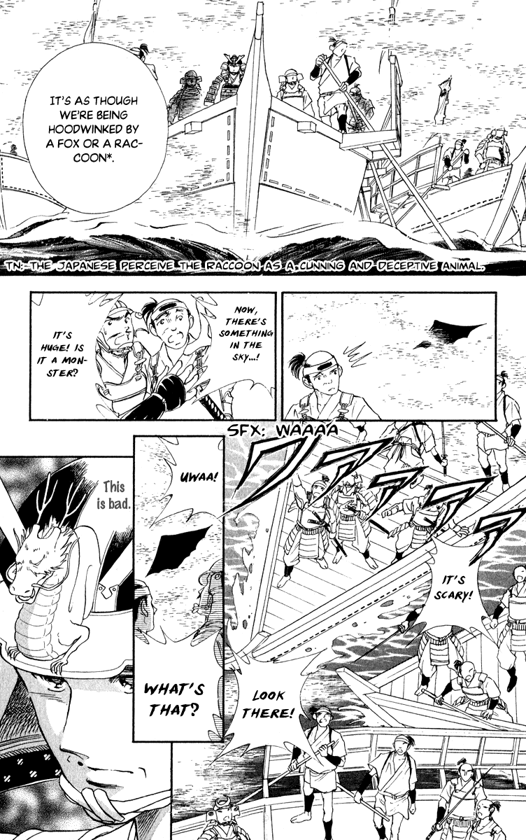 Amakusa 1637 Chapter 40 page 27 - Chapter 40