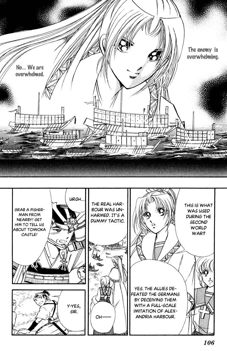 Amakusa 1637 Chapter 40 page 28 - Chapter 40