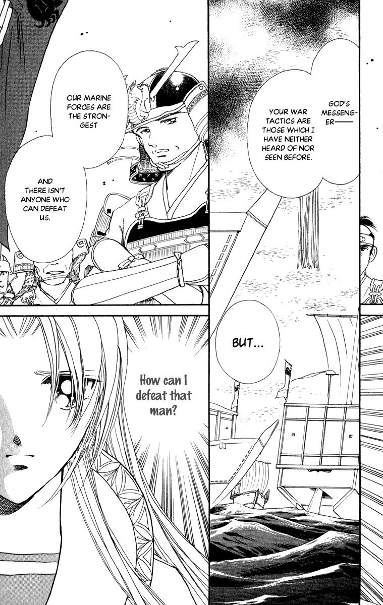 Amakusa 1637 Chapter 40 page 37 - Chapter 40