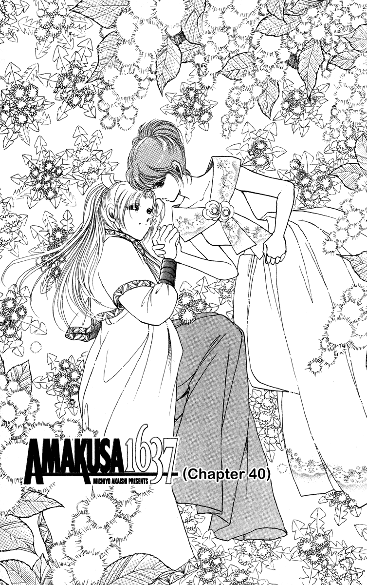 Amakusa 1637 Chapter 40 page 4 - Chapter 40