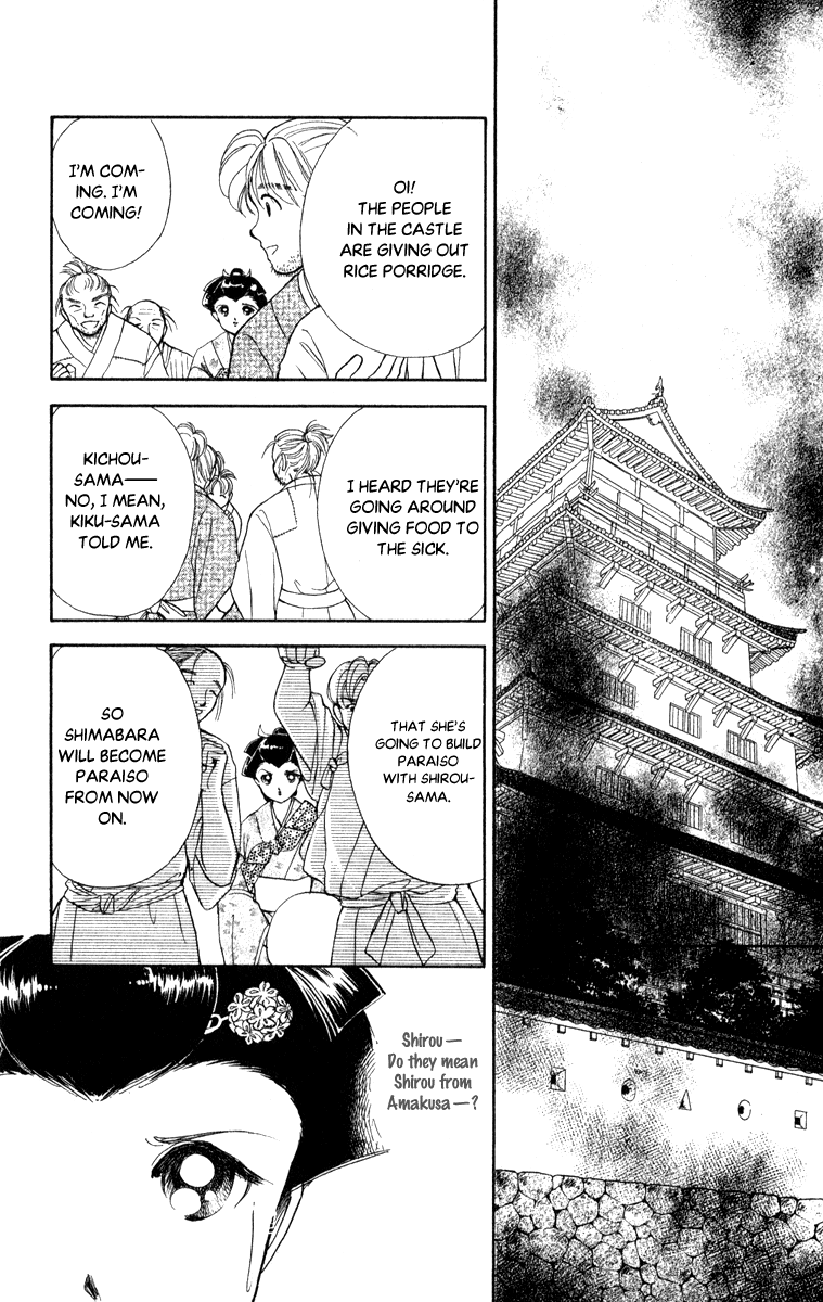 Amakusa 1637 Chapter 40 page 5 - Chapter 40