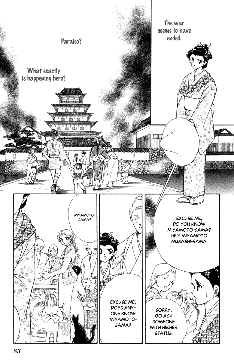 Amakusa 1637 Chapter 40 page 6 - Chapter 40