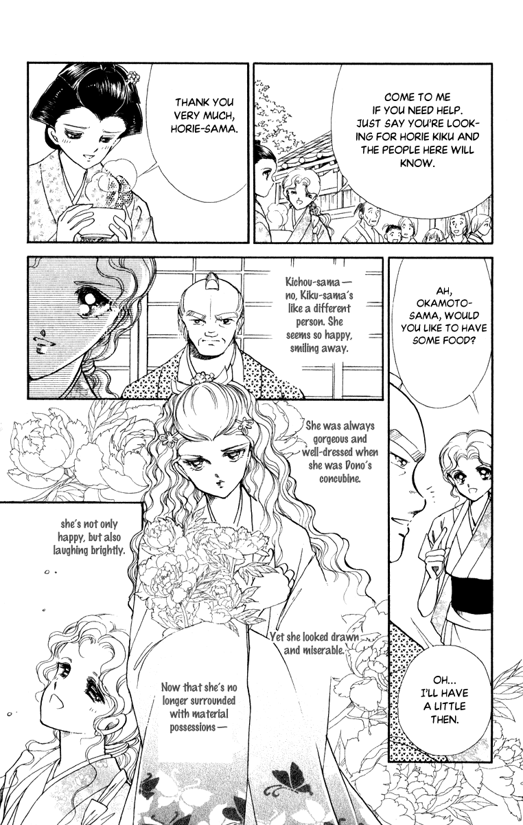 Amakusa 1637 Chapter 40 page 9 - Chapter 40