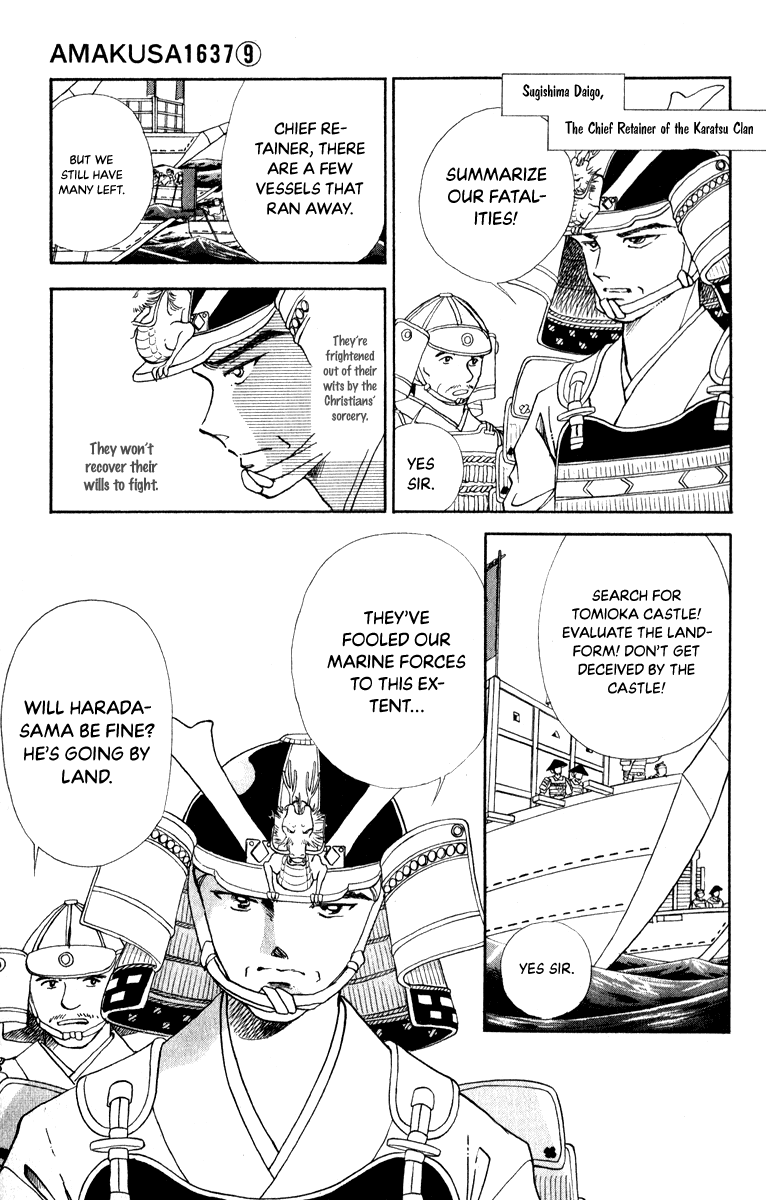 Amakusa 1637 Chapter 41 page 10 - Chapter 41