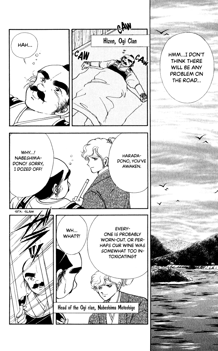 Amakusa 1637 Chapter 41 page 11 - Chapter 41