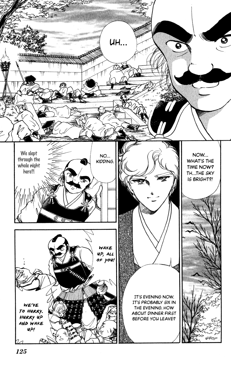 Amakusa 1637 Chapter 41 page 12 - Chapter 41