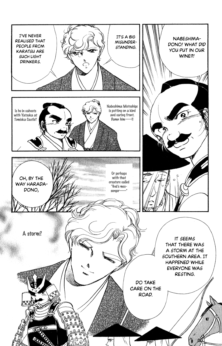 Amakusa 1637 Chapter 41 page 13 - Chapter 41