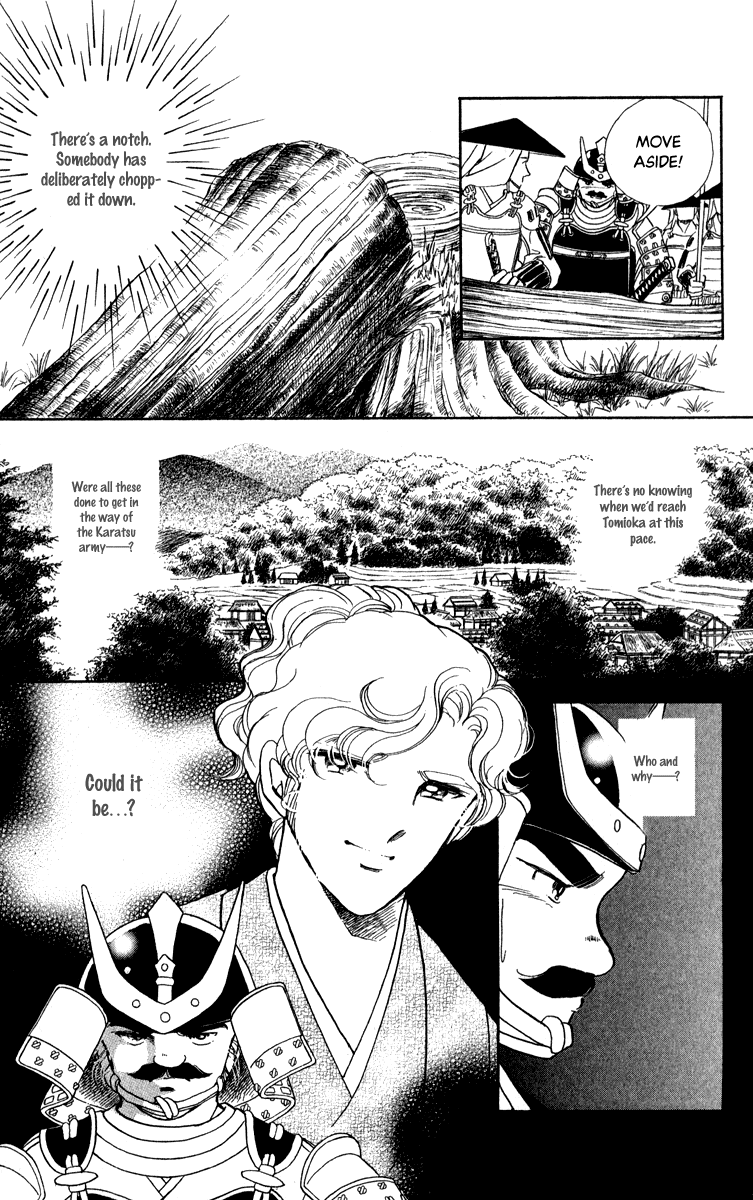 Amakusa 1637 Chapter 41 page 16 - Chapter 41
