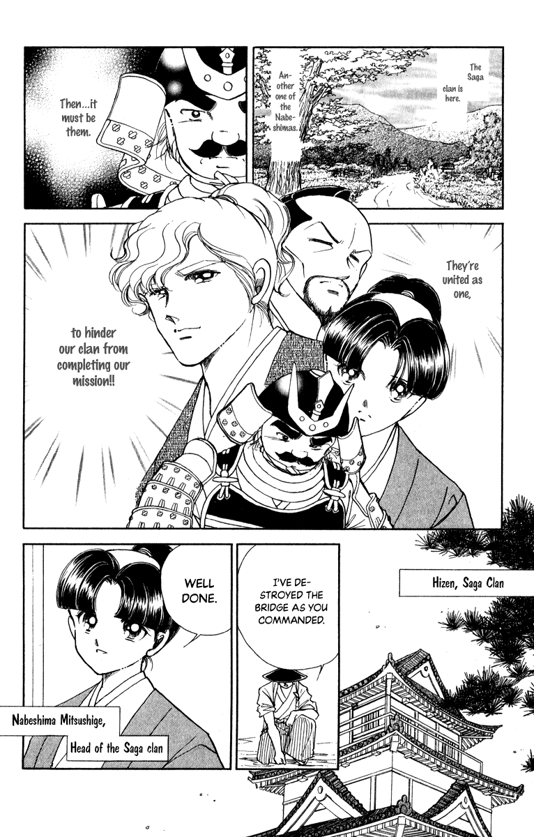 Amakusa 1637 Chapter 41 page 17 - Chapter 41
