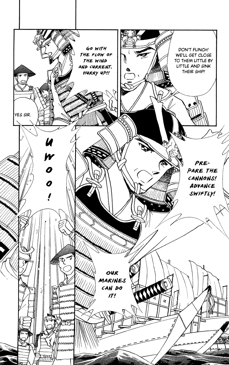 Amakusa 1637 Chapter 41 page 27 - Chapter 41