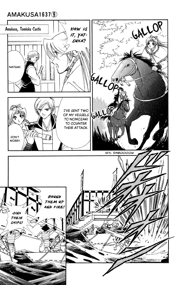 Amakusa 1637 Chapter 41 page 28 - Chapter 41