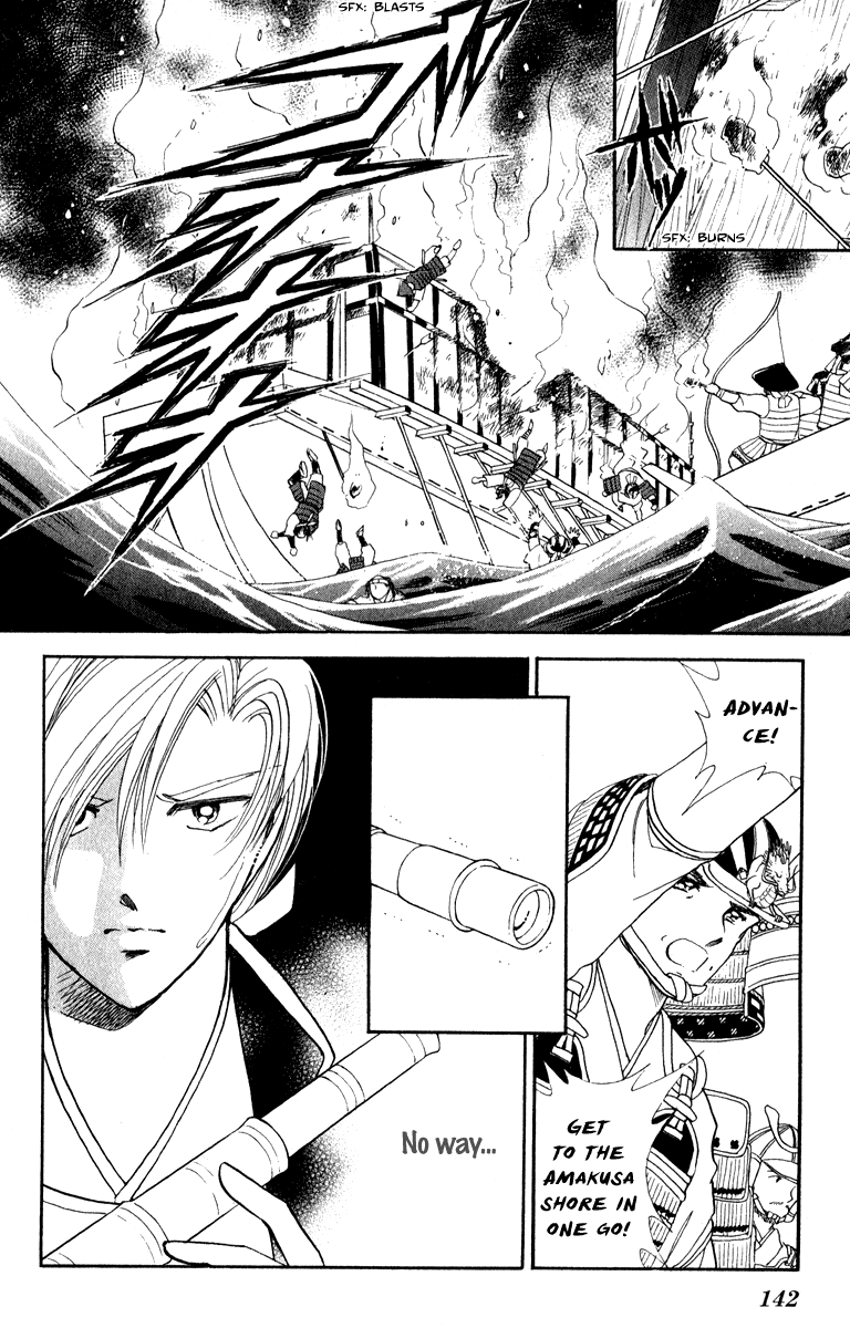 Amakusa 1637 Chapter 41 page 29 - Chapter 41