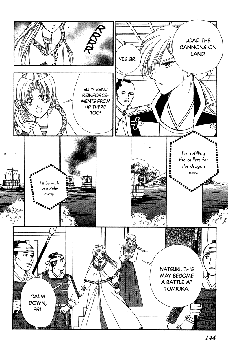 Amakusa 1637 Chapter 41 page 31 - Chapter 41