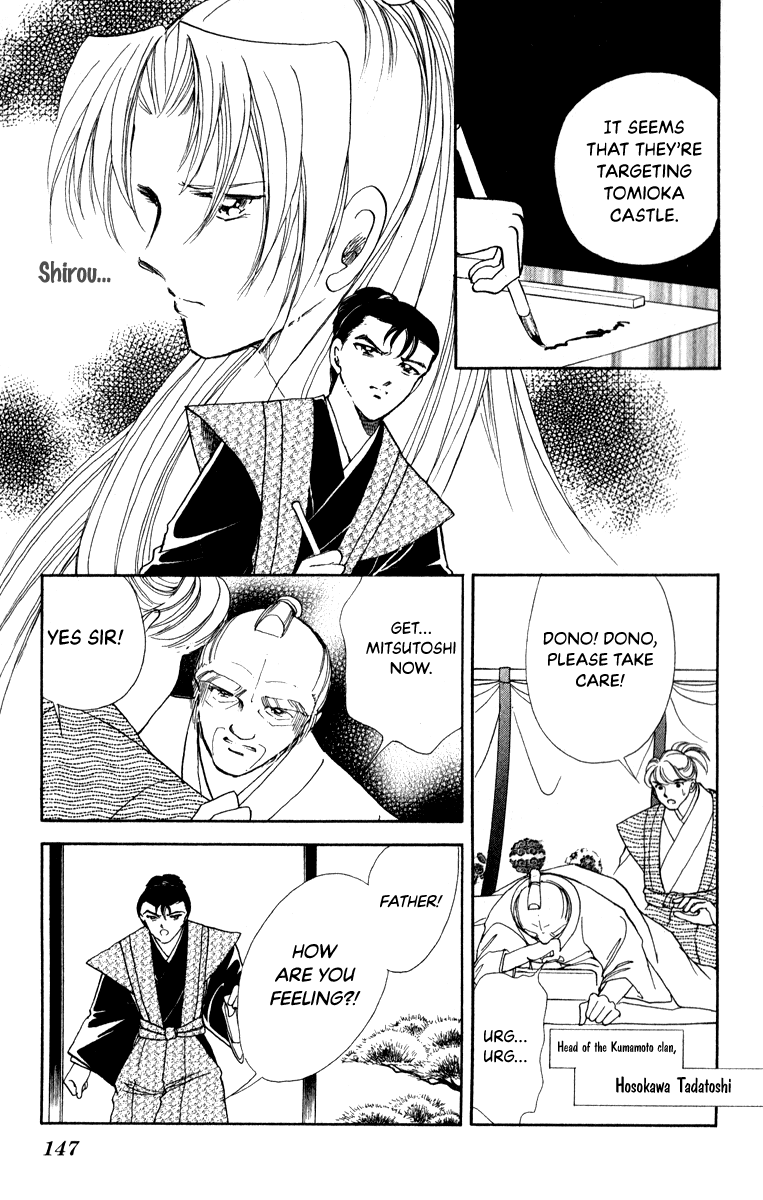 Amakusa 1637 Chapter 41 page 34 - Chapter 41