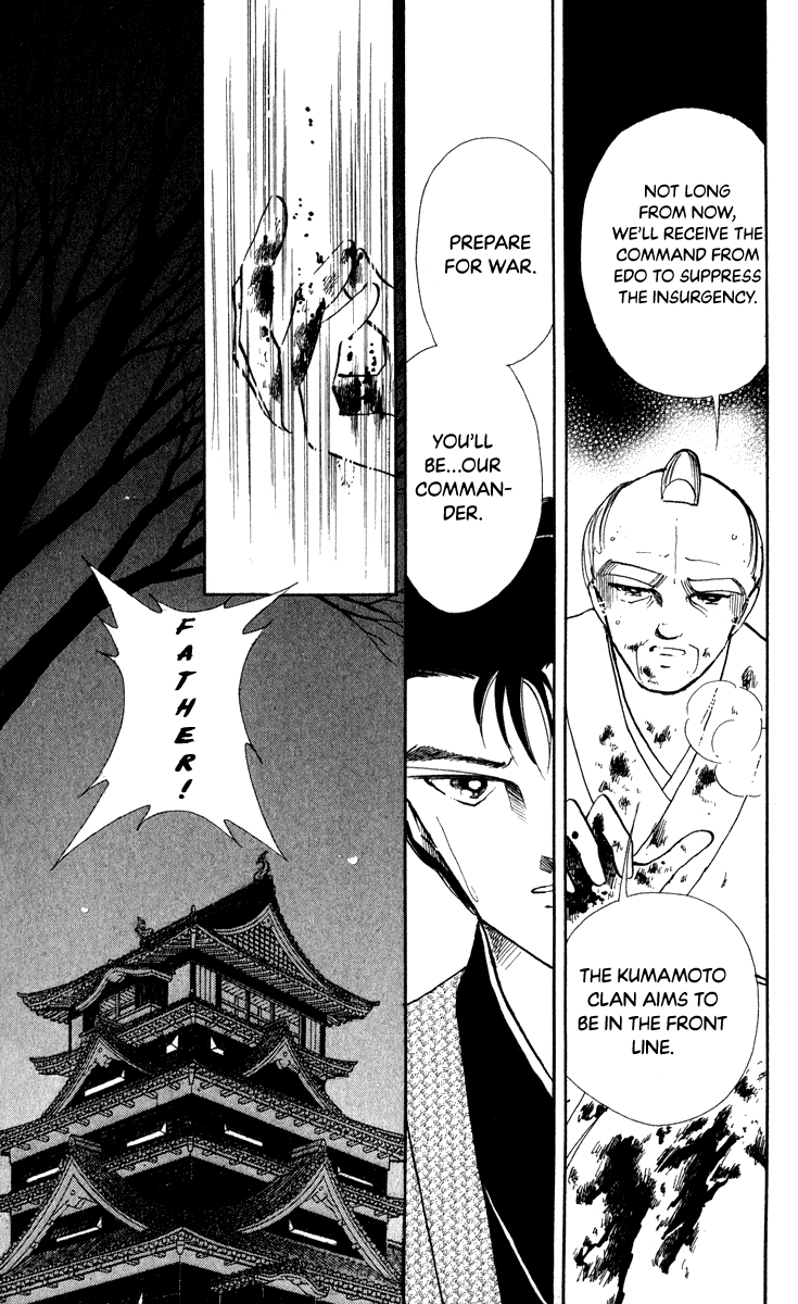 Amakusa 1637 Chapter 41 page 37 - Chapter 41