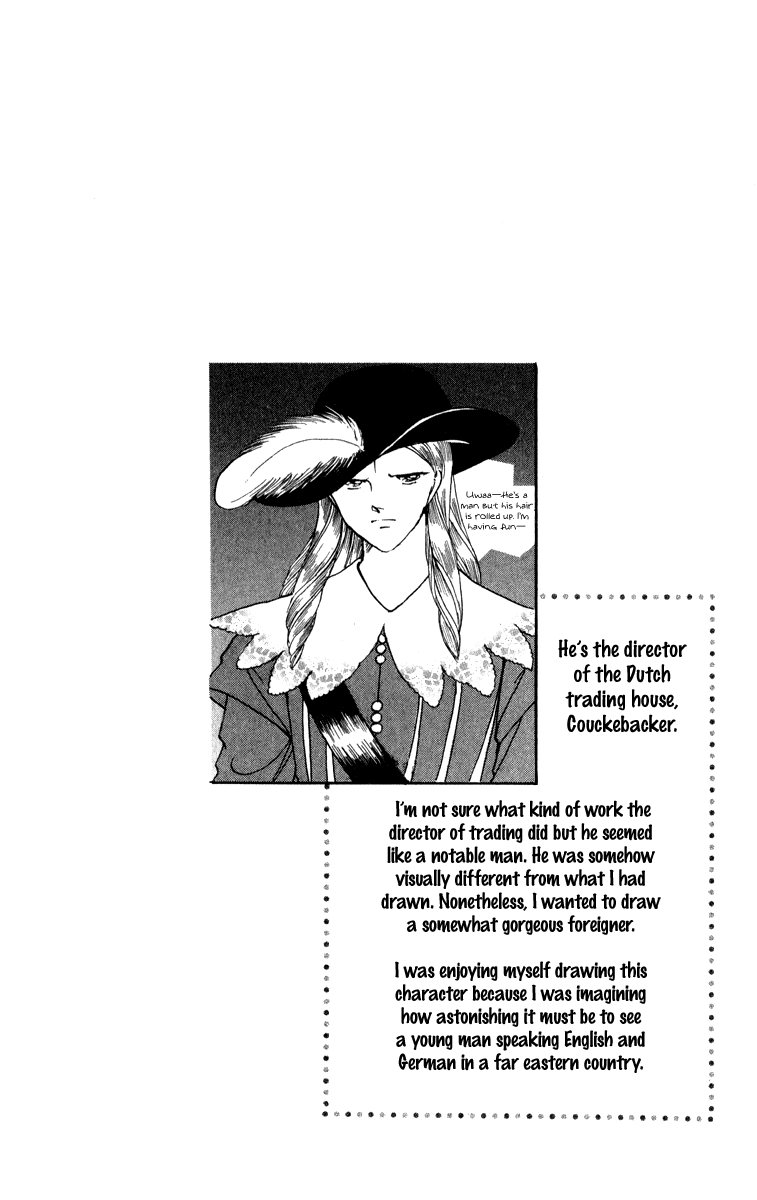 Amakusa 1637 Chapter 41 page 39 - Chapter 41