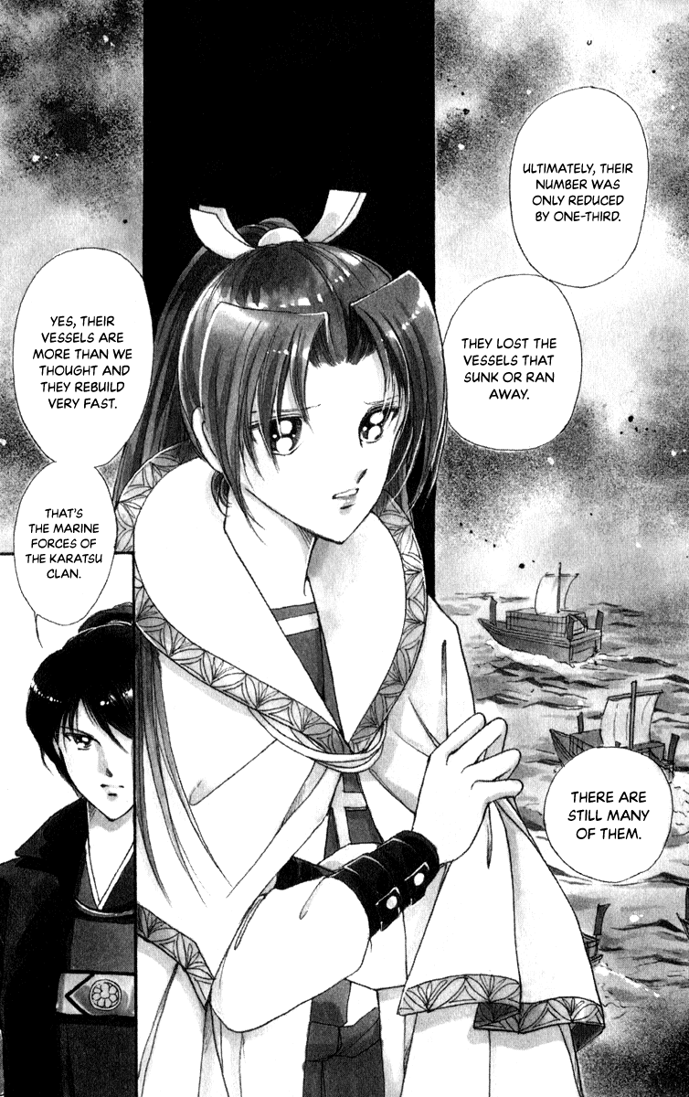 Amakusa 1637 Chapter 41 page 5 - Chapter 41