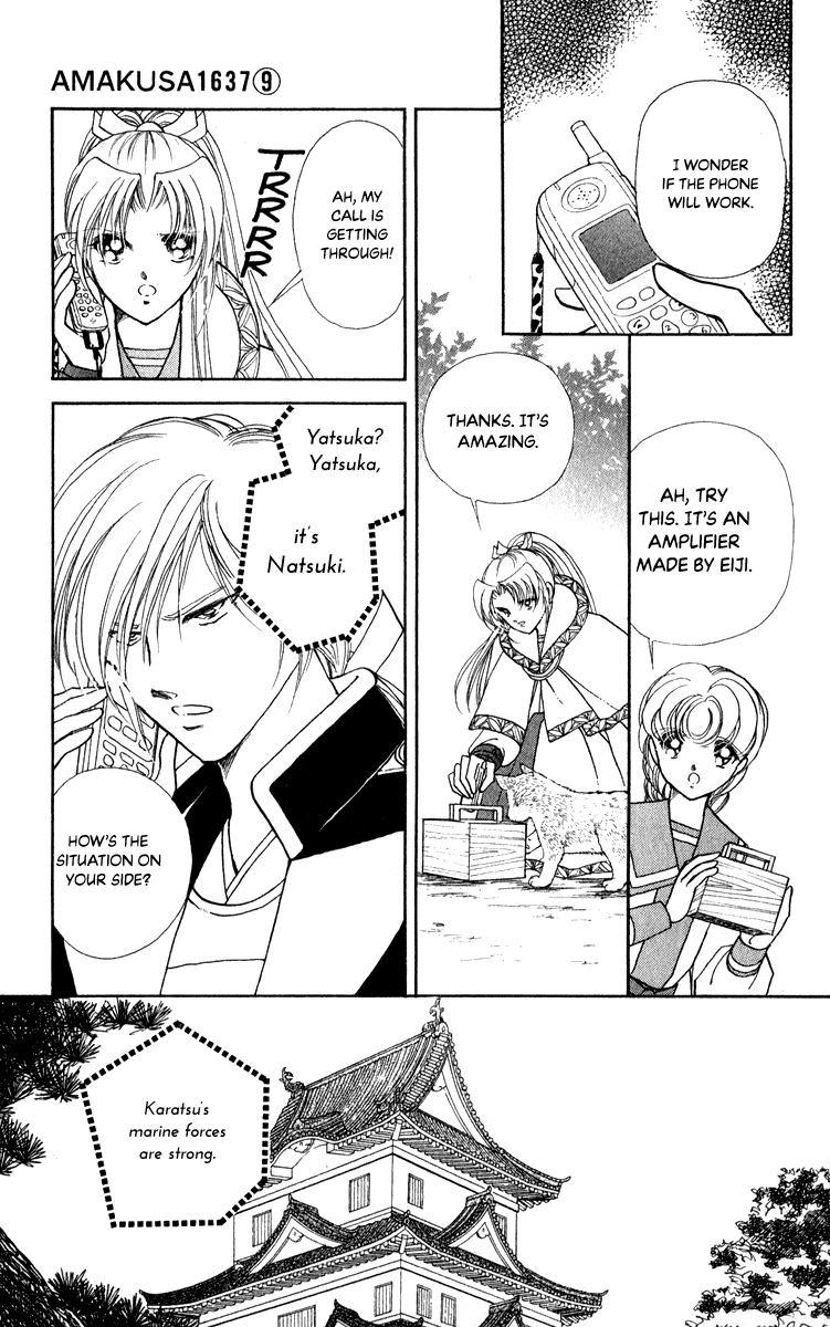 Amakusa 1637 Chapter 41 page 6 - Chapter 41