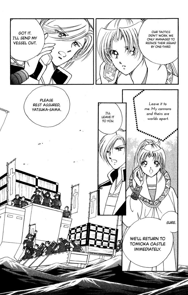 Amakusa 1637 Chapter 41 page 7 - Chapter 41