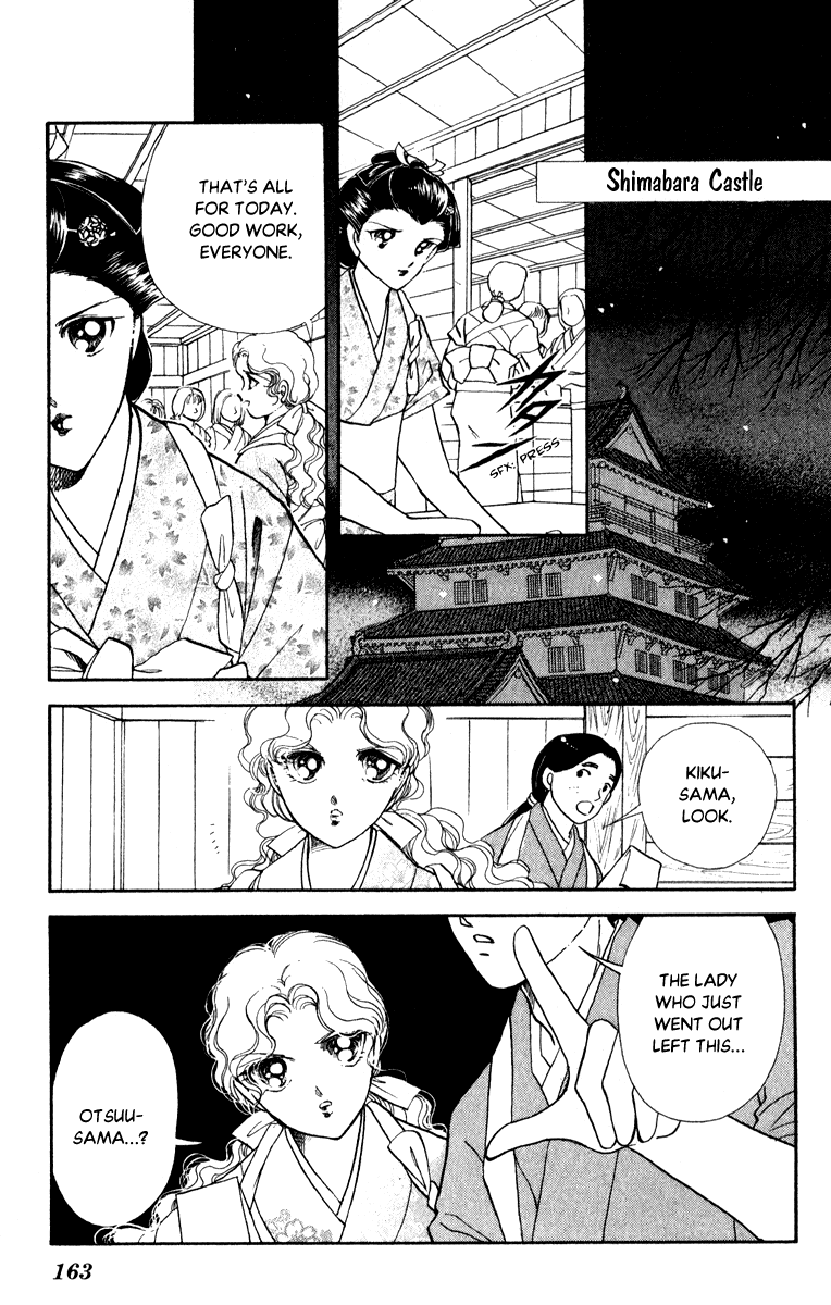 Amakusa 1637 Chapter 42 page 13 - Chapter 42