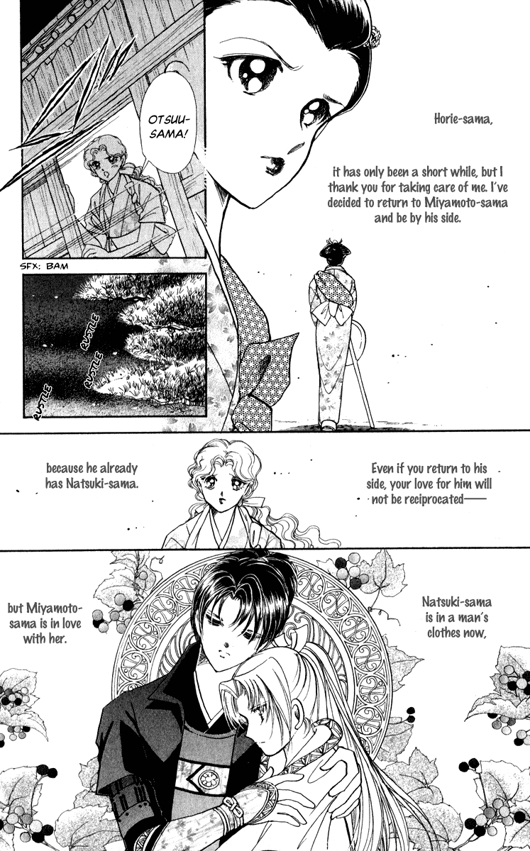 Amakusa 1637 Chapter 42 page 14 - Chapter 42