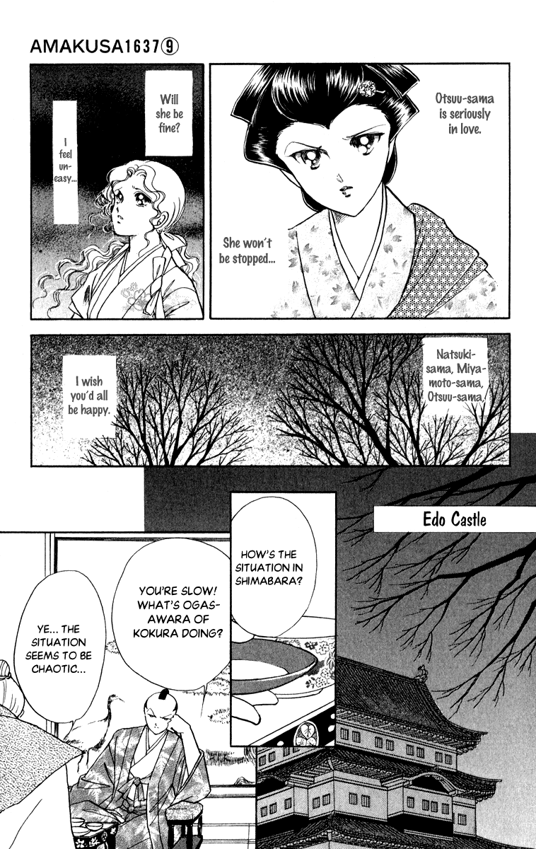 Amakusa 1637 Chapter 42 page 15 - Chapter 42