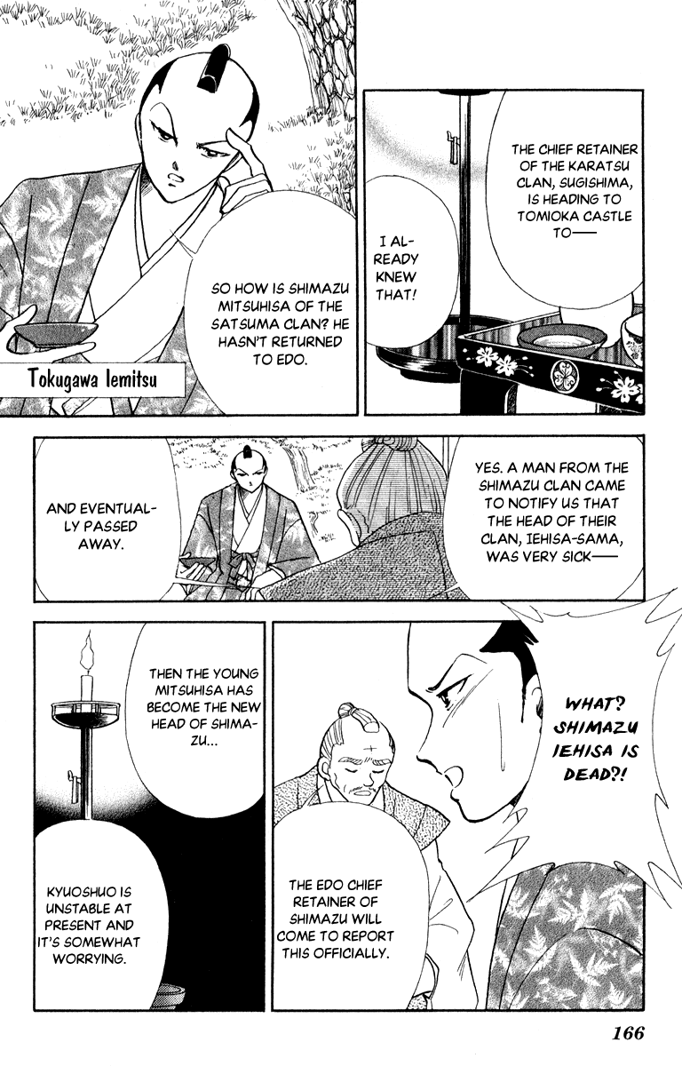 Amakusa 1637 Chapter 42 page 16 - Chapter 42