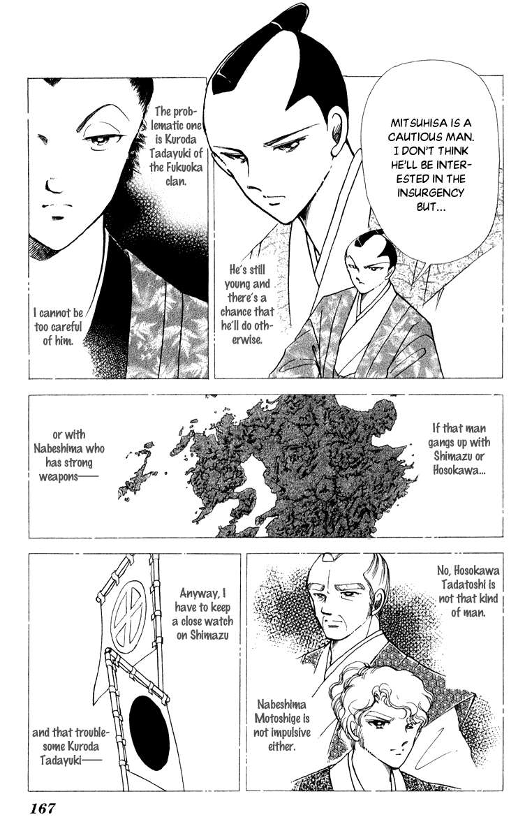 Amakusa 1637 Chapter 42 page 17 - Chapter 42