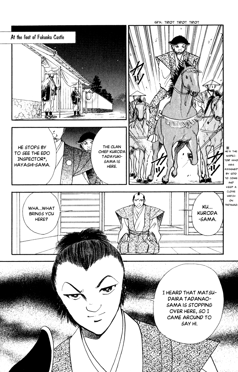 Amakusa 1637 Chapter 42 page 18 - Chapter 42