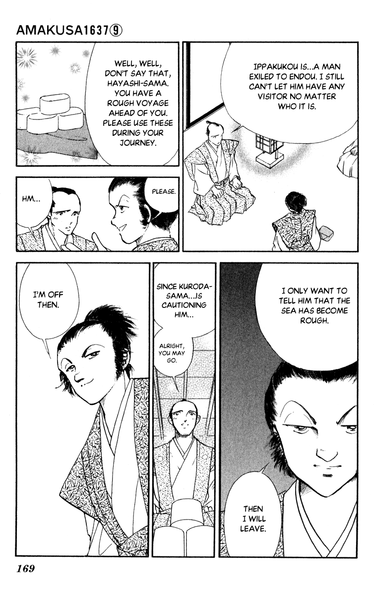 Amakusa 1637 Chapter 42 page 19 - Chapter 42