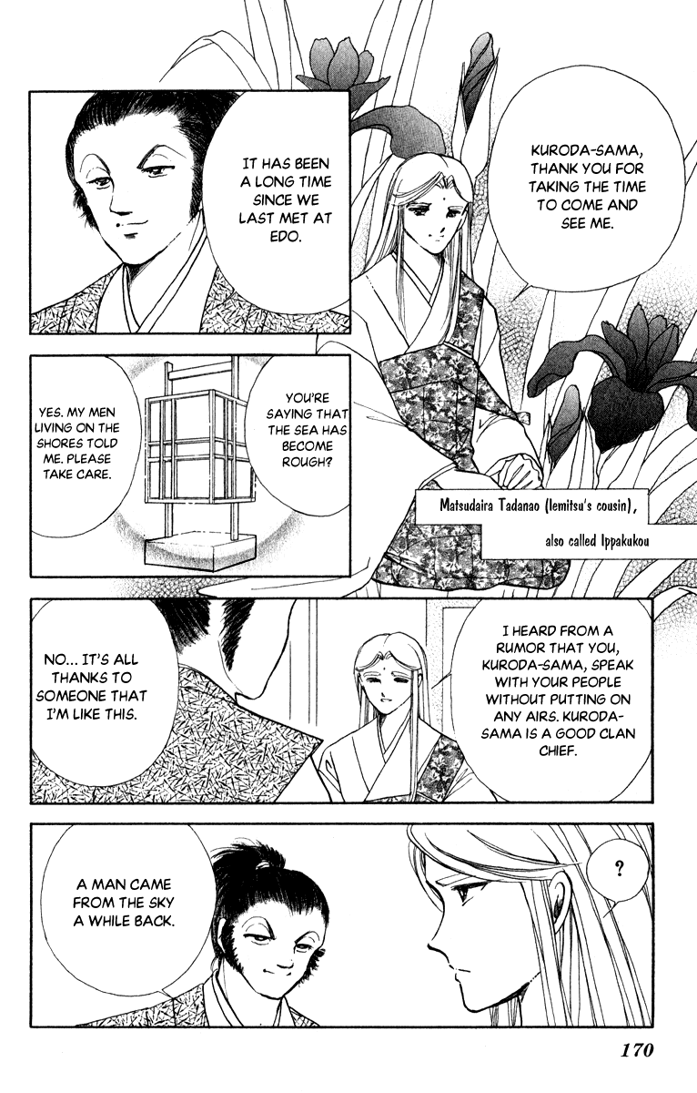 Amakusa 1637 Chapter 42 page 20 - Chapter 42