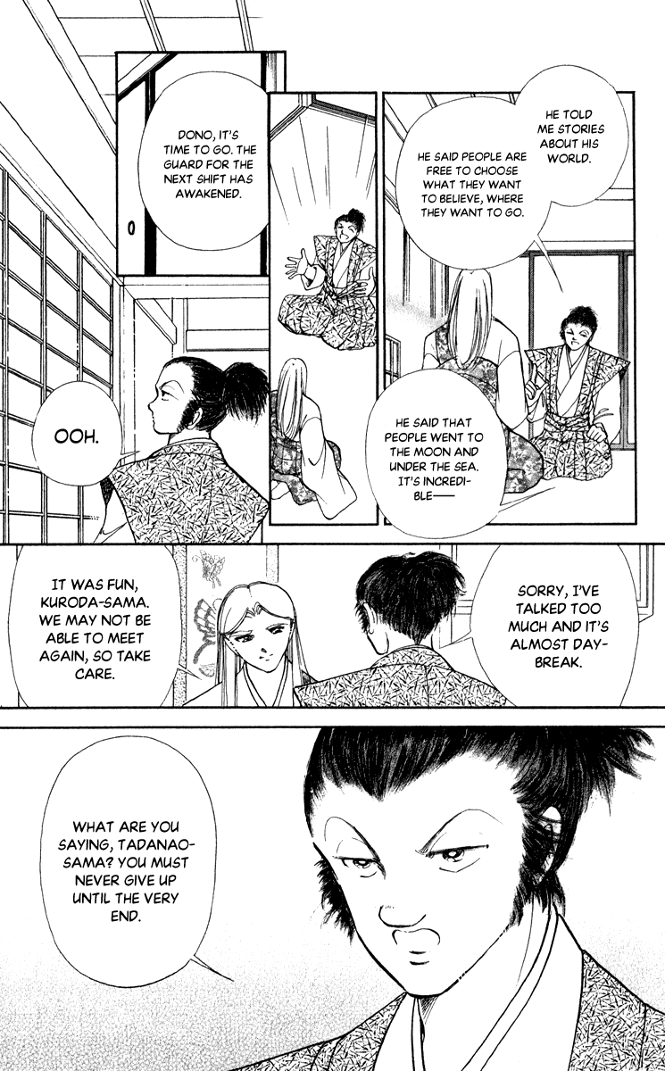 Amakusa 1637 Chapter 42 page 23 - Chapter 42