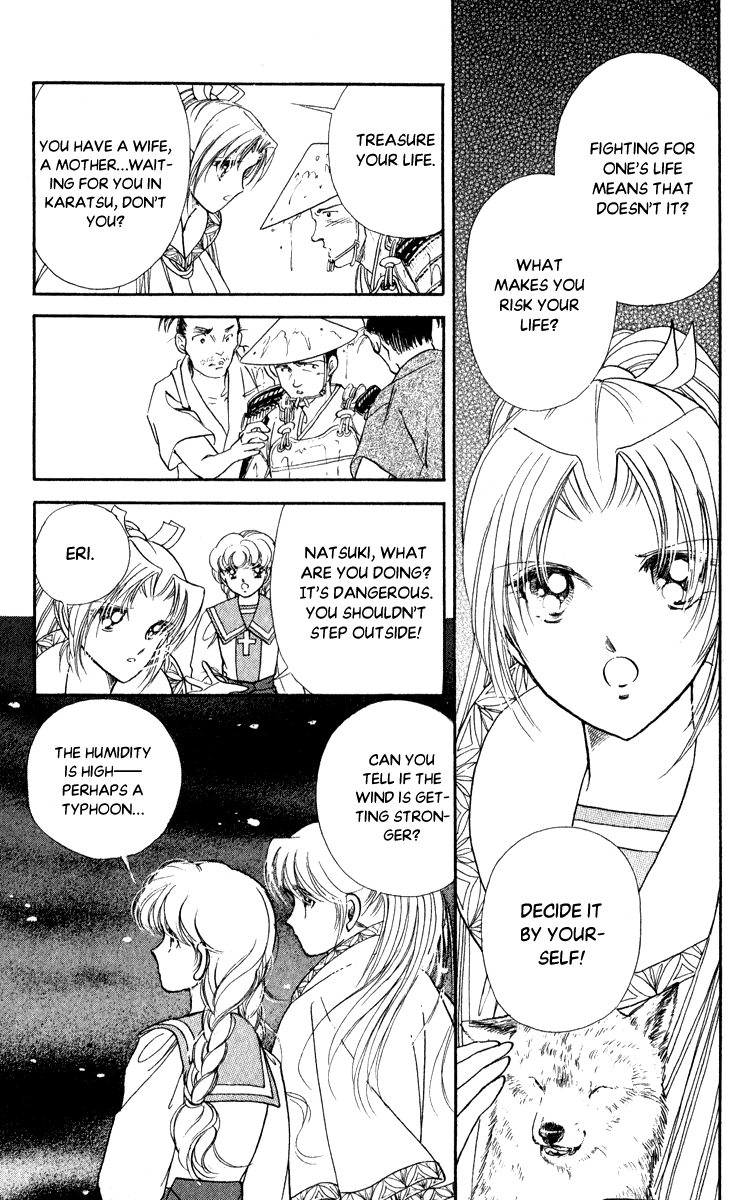 Amakusa 1637 Chapter 42 page 30 - Chapter 42