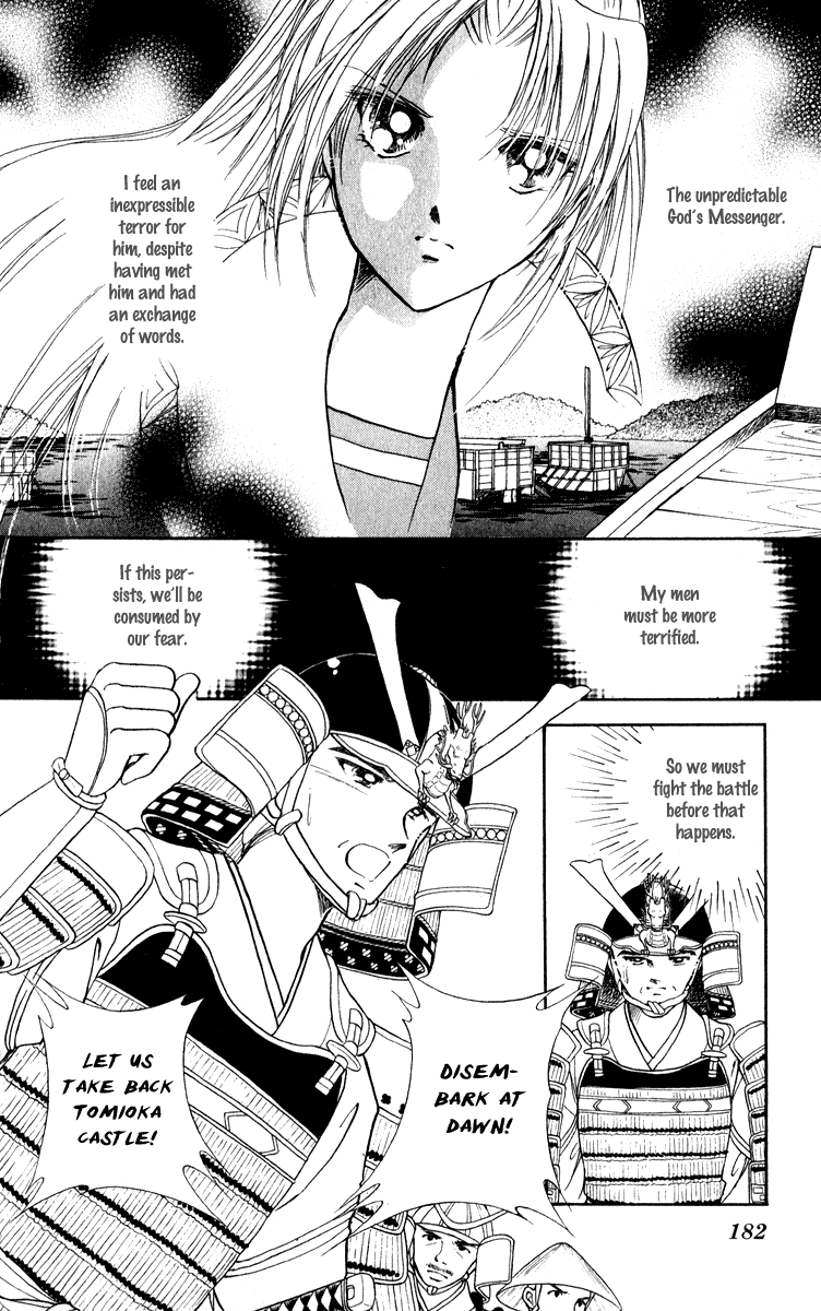 Amakusa 1637 Chapter 42 page 32 - Chapter 42