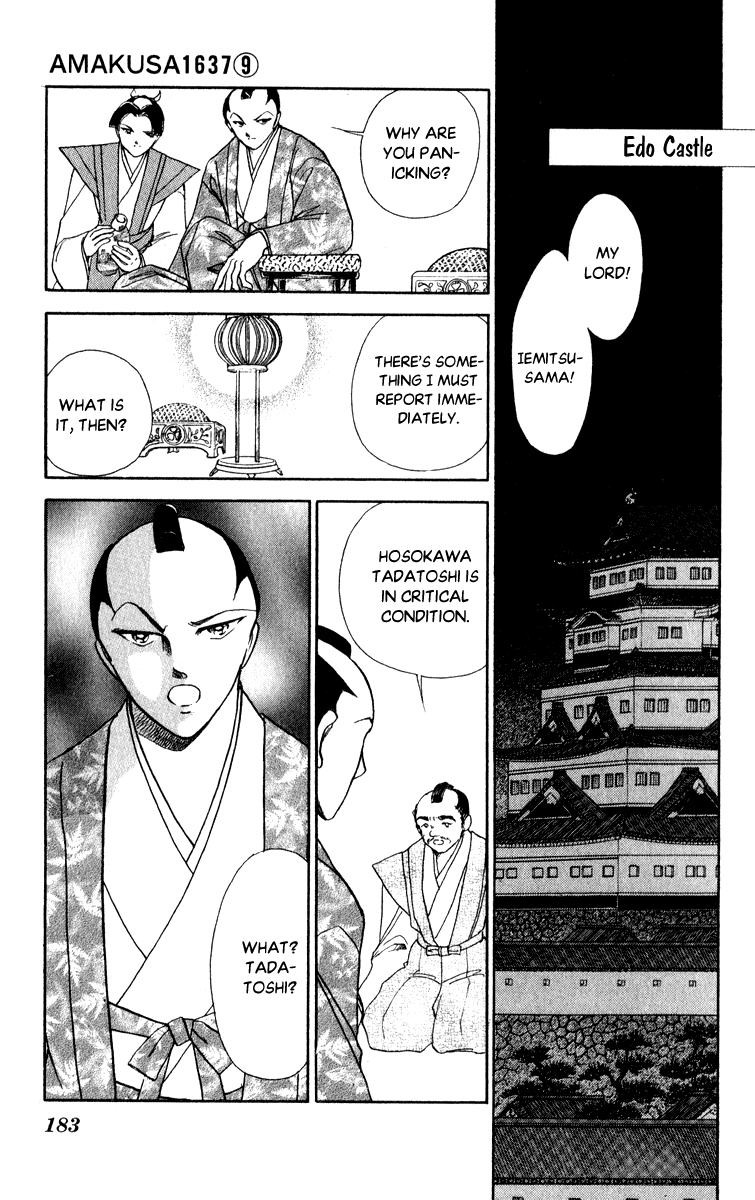 Amakusa 1637 Chapter 42 page 33 - Chapter 42