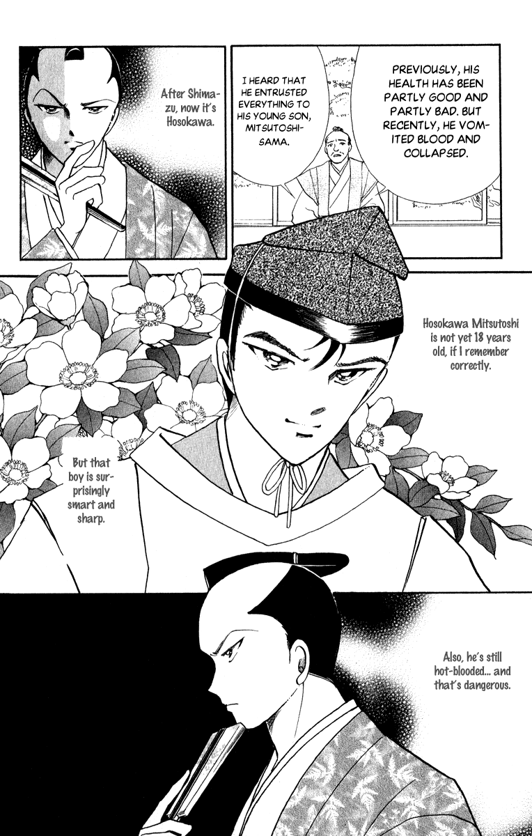 Amakusa 1637 Chapter 42 page 34 - Chapter 42