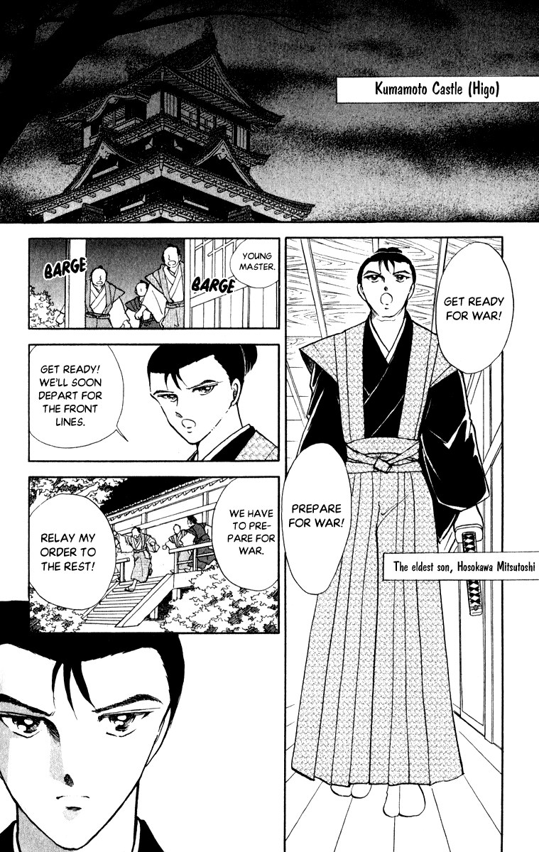 Amakusa 1637 Chapter 42 page 4 - Chapter 42