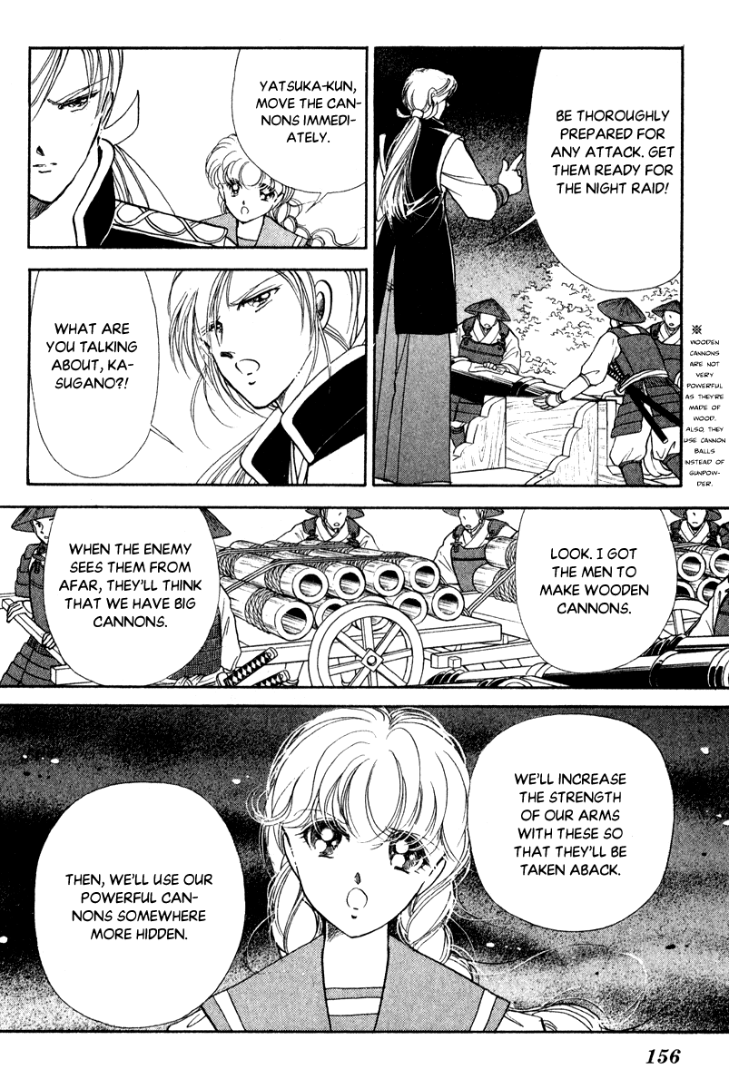 Amakusa 1637 Chapter 42 page 6 - Chapter 42