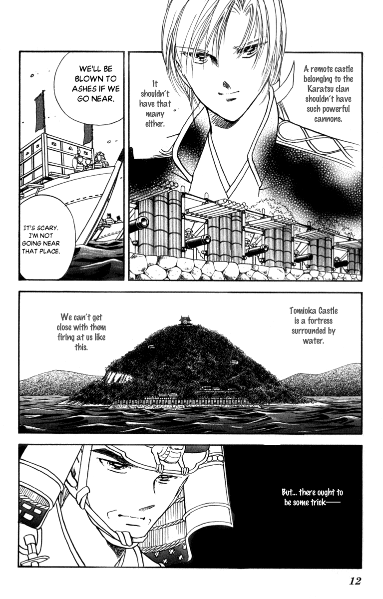 Amakusa 1637 Chapter 43 page 13 - Chapter 43