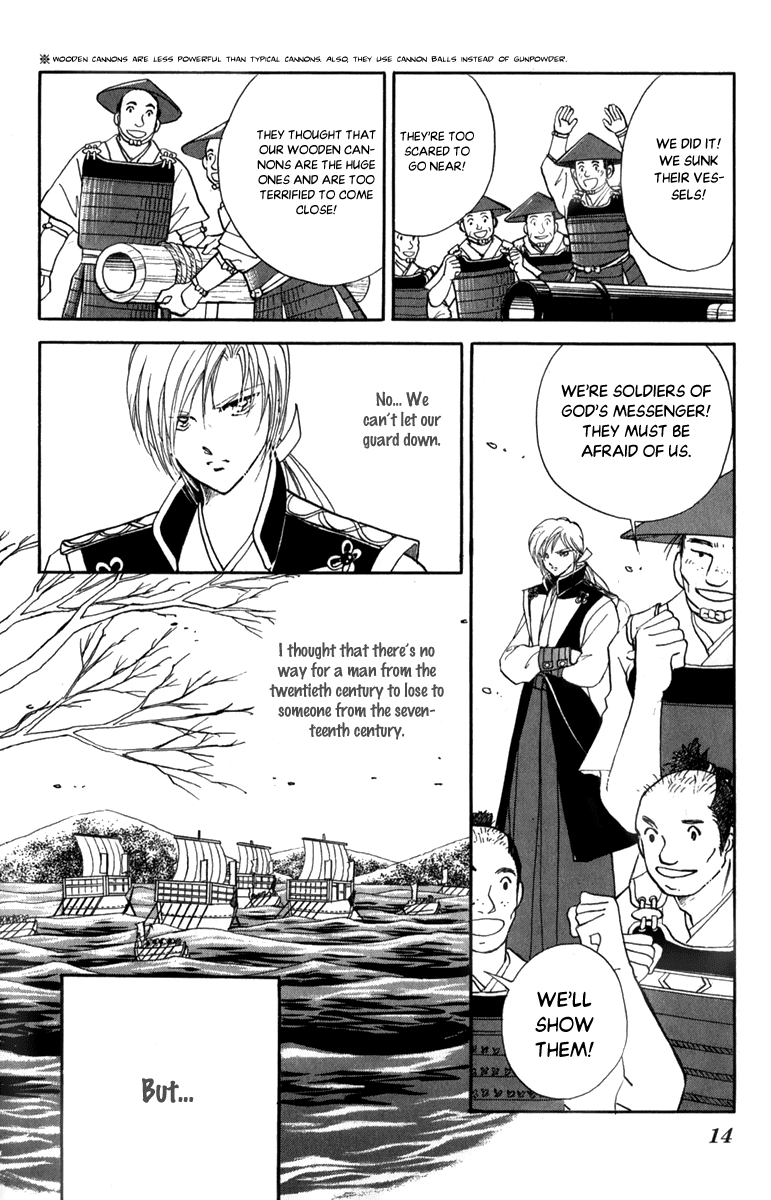 Amakusa 1637 Chapter 43 page 15 - Chapter 43
