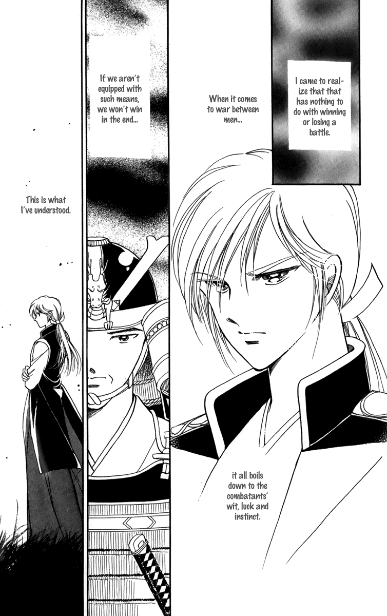 Amakusa 1637 Chapter 43 page 16 - Chapter 43